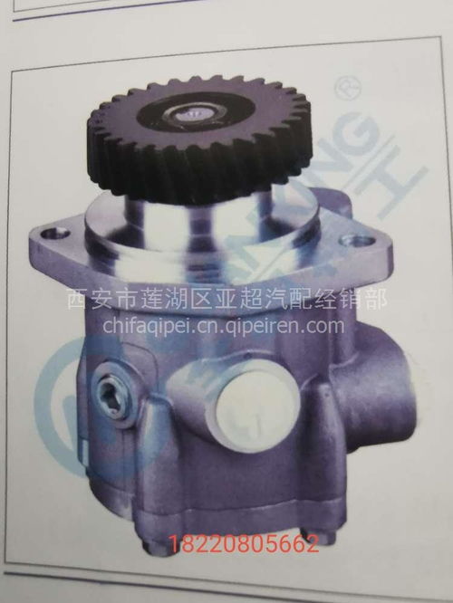楊柴轉(zhuǎn)向助力泵右旋2021210/1 價格、圖片與配件廠家解析